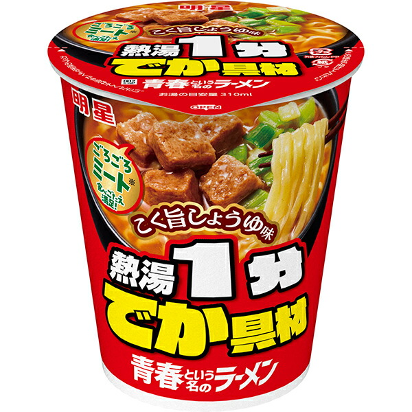 明星　青春という名のラーメン　こく旨しょうゆ味 60g×12個(1ケース)