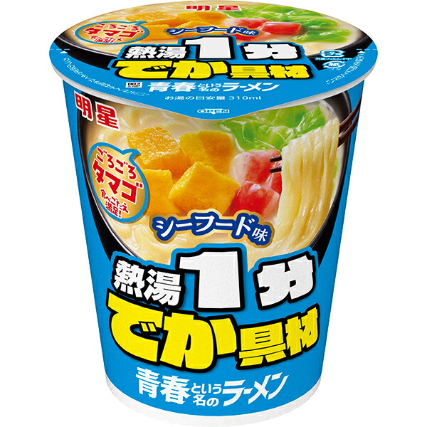 明星　青春という名のラーメン　シーフード味 62g×12個(1ケース)
