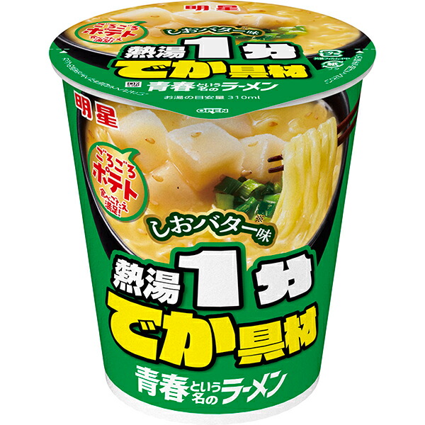 明星　青春という名のラーメン　しおバター味 60g×12個(1ケース)