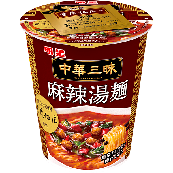 明星中華三昧タテ型重慶飯店麻辣湯麺 63g×12個 (1ケース)