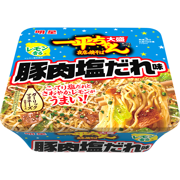 明星 一平ちゃん夜店の焼そば 大盛 レモン香る豚肉塩だれ味 172g×12個 (1ケース)