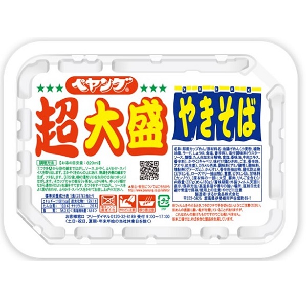 ペヤング　ソースやきそば超大盛　12個×1ケース