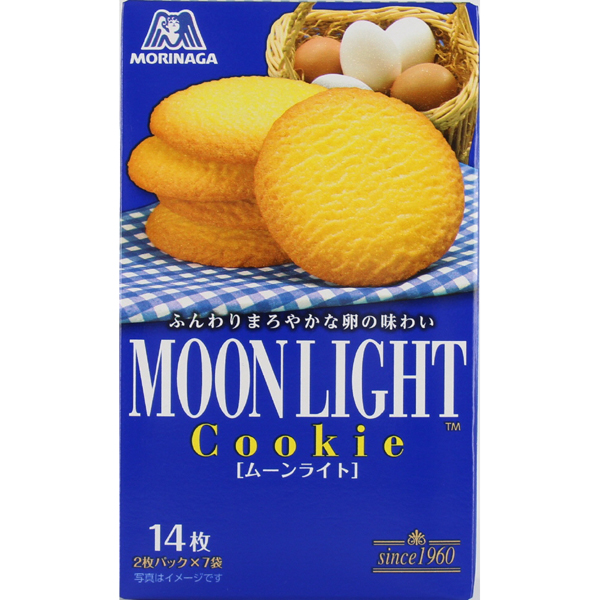 森永 ムーンライト 14枚（2枚パック×7袋）×40個入り (1ケース) 