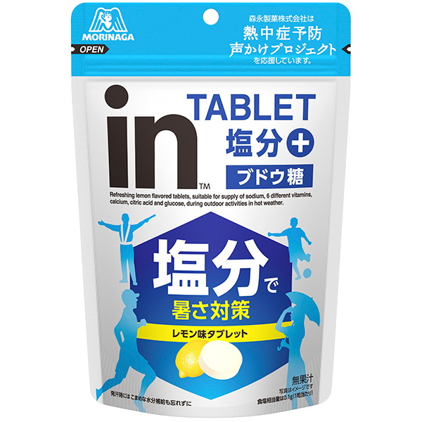 森永製菓 inタブレット塩分＋ 80g×72個 (1ケース)