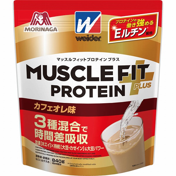 24/7ワークアウトオリジナルプロテイン【カフェオレ】風味 マッスルフィットプロテイン プラス カフェオレ味 840g