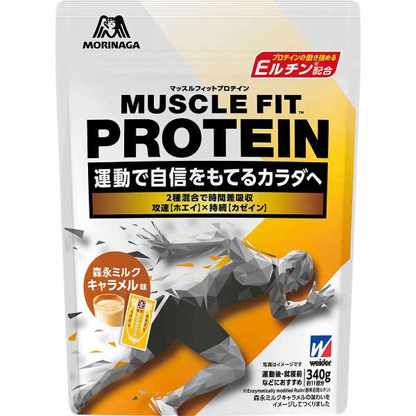 マッスルフィットプロテイン 森永ミルクキャラメル味 340g