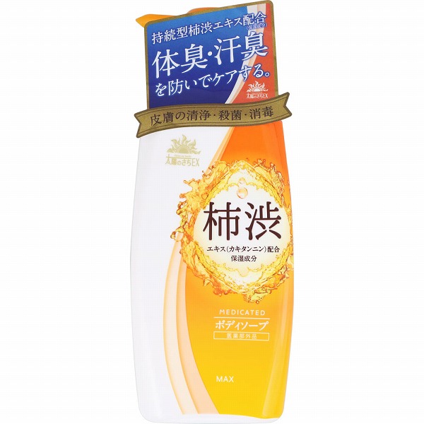 薬用太陽のさちEX ボディソープ本体 500mL【医薬部外品】