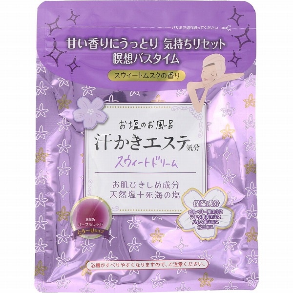 汗かきエステ気分 スウィートドリーム 500g