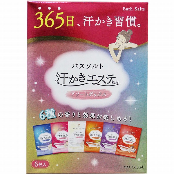 汗かきエステ アソートBOX