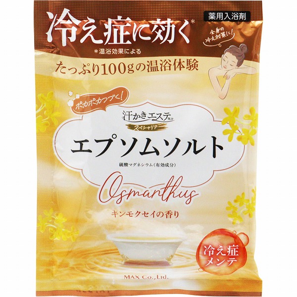 汗かきエステ気分 スペシャリテ エプソムソルト キンモクセイ 100g（1回分）【医薬部外品】