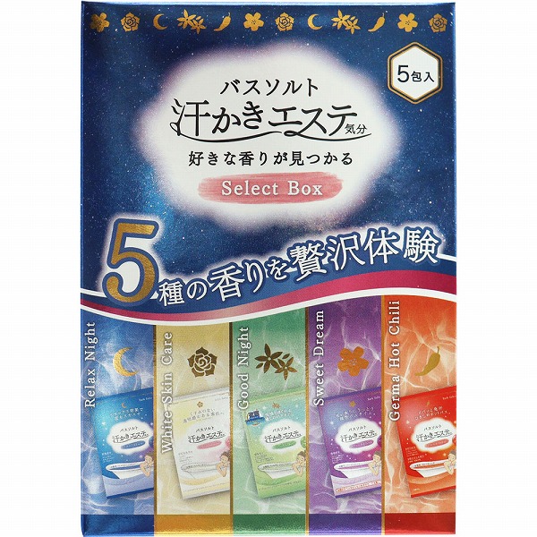 汗かきエステ気分 分包セレクトボックス 35g×5包