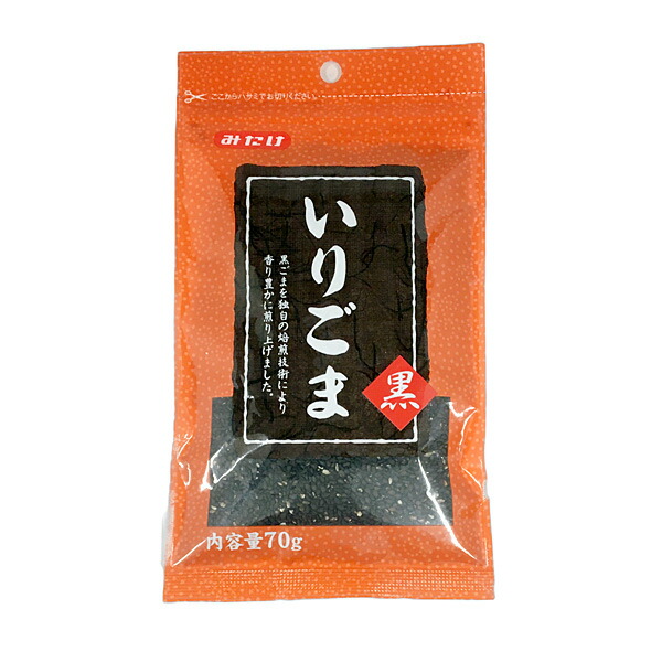いりごま黒 70g×20個入り(1ケース)