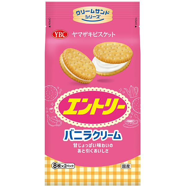 サントリー - ギャング　各種カートンのみ　21枚セット 25602516-