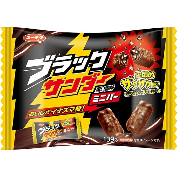 有楽製菓 ブラックサンダーミニバー 139g (個装紙込み)×12袋入り (1ケース)