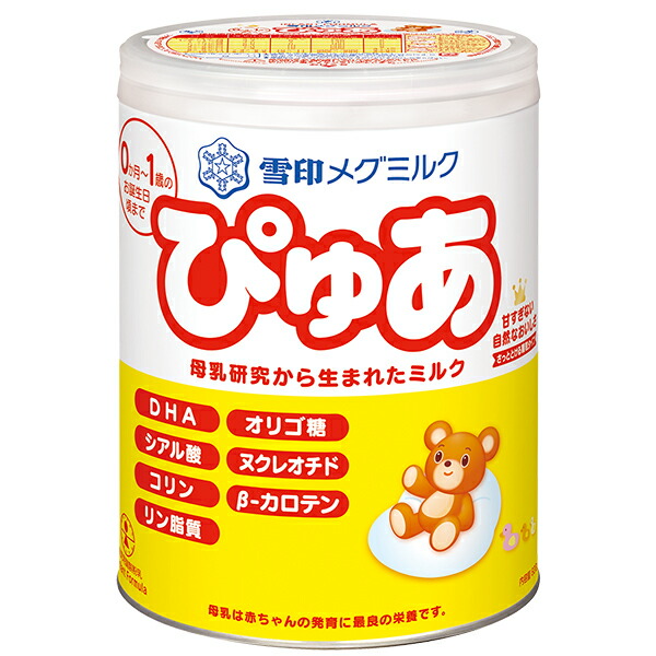 雪印メグミルクぴゅあ大缶 820g×8個入り（1ケース）
