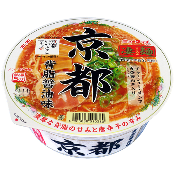 凄麺　京都背脂醤油味 12食入り×1ケース