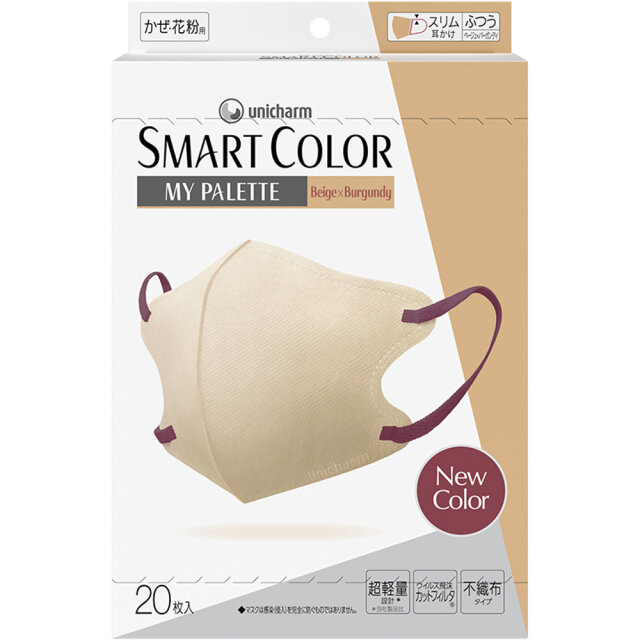 SMART COLOR MyPalette ふつう Beige×Burgundy 20枚