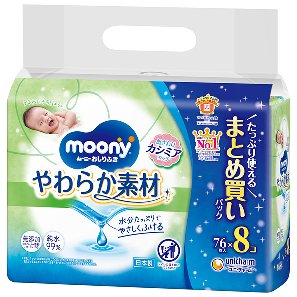 ムーニーおしりふきやわらか素材　詰替　76枚×8個入り×4パック　