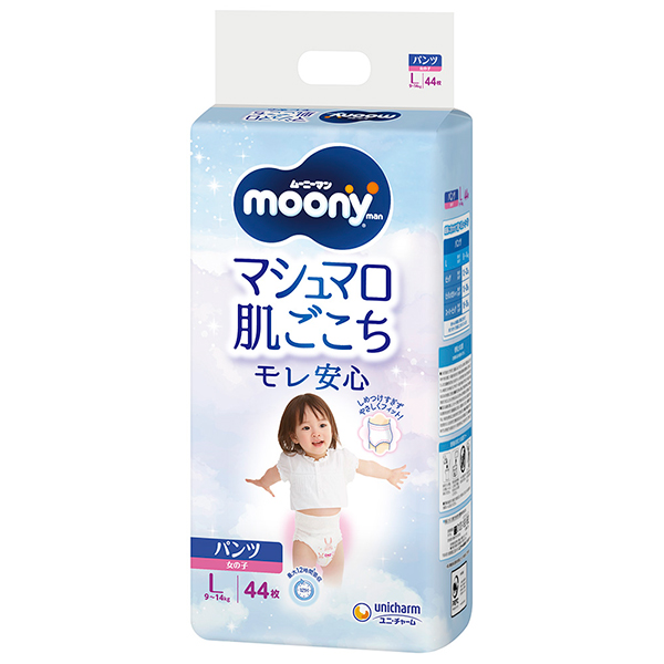 ムーニーマン　女の子用パンツ　Ｌ　44枚×4パック(1ケース)