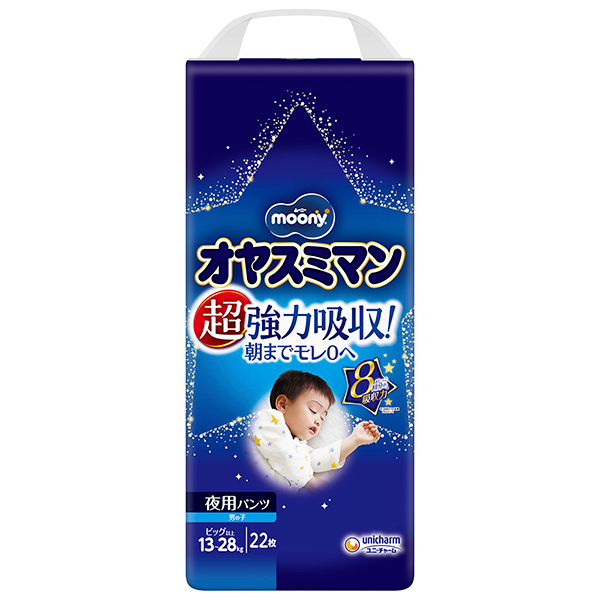 オヤスミマン　男の子　ビッグサイズ以上22枚×3パック(1ケース)