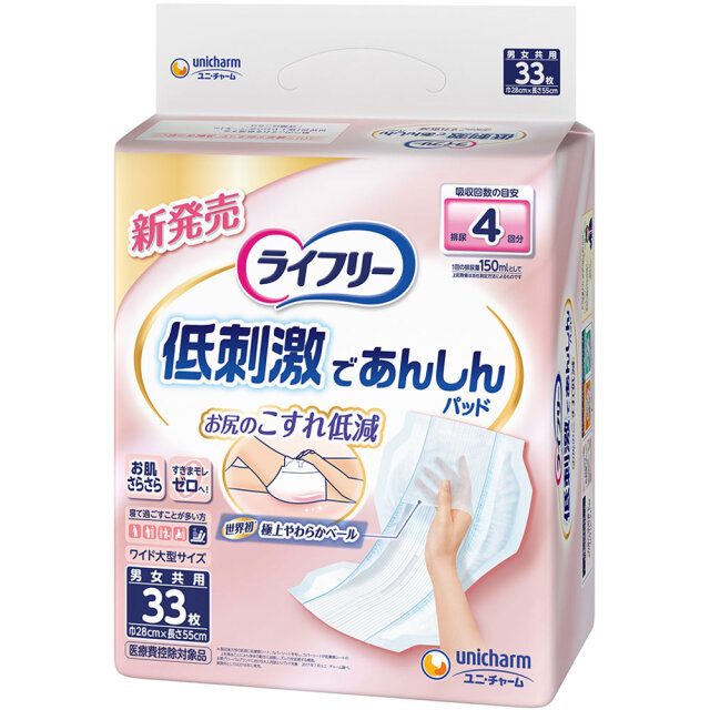ライフリーお肌に低刺激であんしん尿とりパッド4回 33枚×3袋 (1ケース)【直送品】