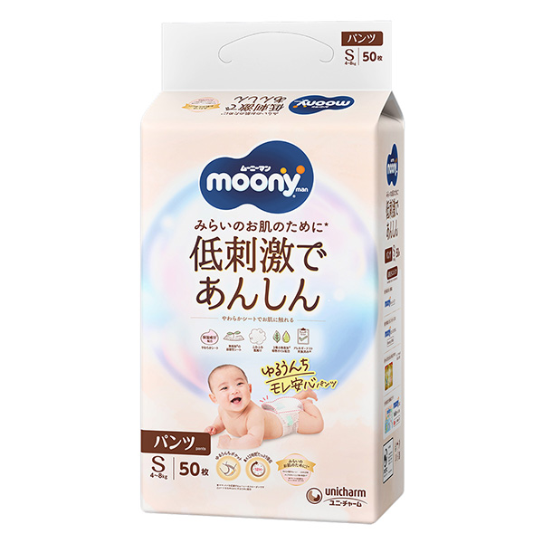 ムーニーマン 低刺激であんしん ゆるうんちモレ安心パンツ (パンツタイプ)Ｓ 50枚×3パック(1ケース)