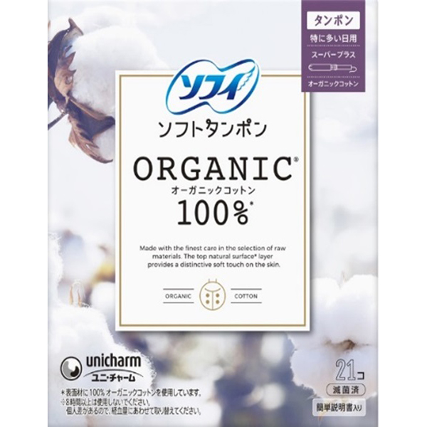 ユニチャーム ソフィ ソフトタンポン オ－ガニック100% スーパープラス 21個 【一般医療機器】
