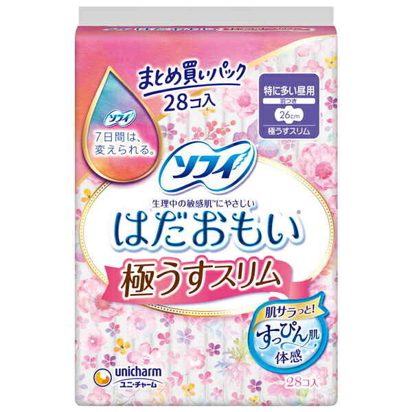 ソフィはだおもい 極うすスリム260羽つき(28枚)×3個セット【医薬部外品】
