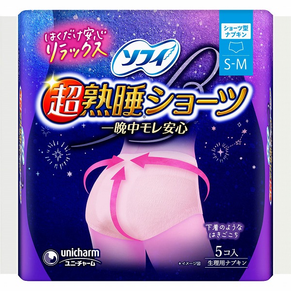 【関税込み】PRISM ピンク ポリアミド ショーツ ソフィ超熟睡ショーツ SM ピンク 5枚×3パック【医薬部外品】