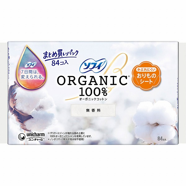 ソフィおりものシートオーガニックコットン無香料 84枚×3袋セット