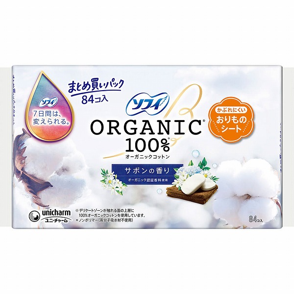 ソフィおりものシートオーガニックコットンサボンの香り 84枚×3袋セット