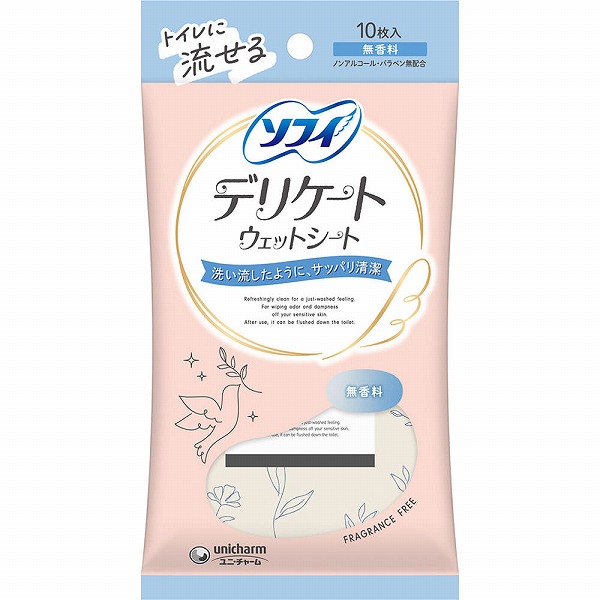 ソフィデリケートウェット 無香料 10枚