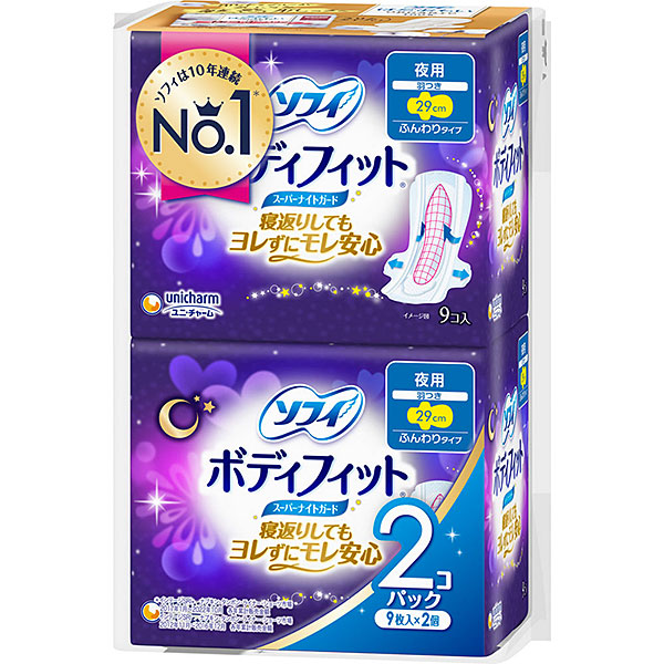 ソフィボディフィット スーパーナイトガード羽つき(9枚×2個)×3個セット【医薬部外品】