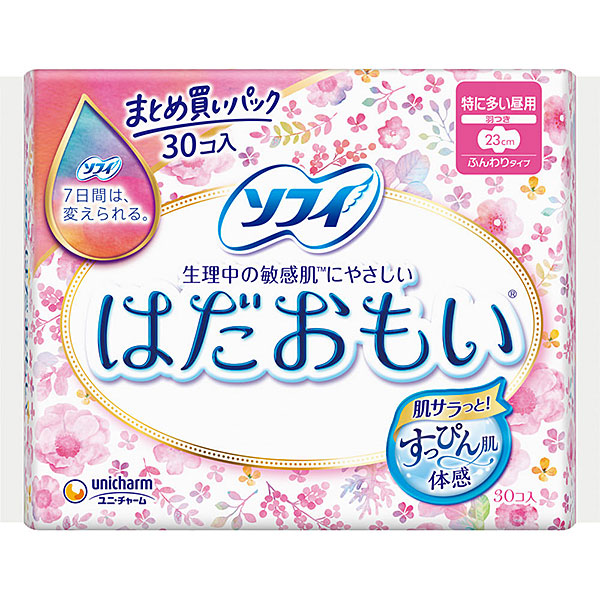 ソフィはだおもい 特に多い昼用230羽つき(30枚)×3個セット【医薬部外品】