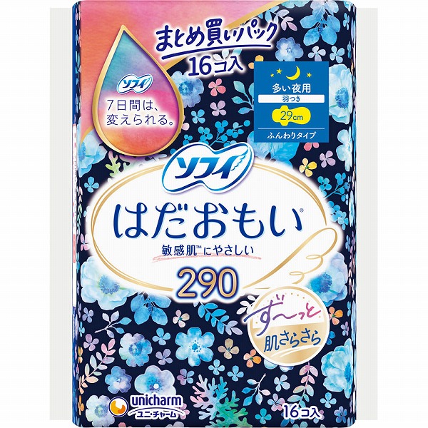 ソフィはだおもい多い夜用290 16枚×3パック【医薬部外品】