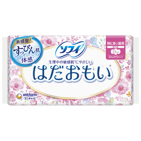 ソフィ　はだおもい　特に多い日の昼用　羽つき　２０枚×3パック　