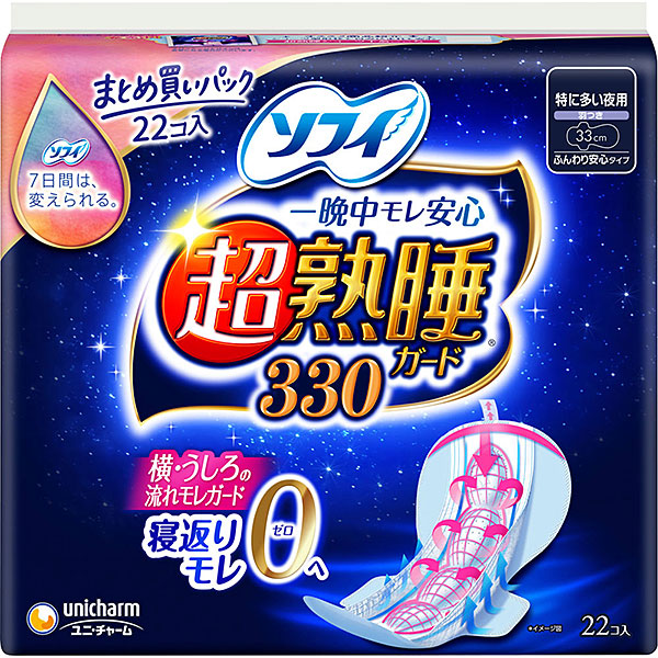 【15袋】ソフィ 超熟睡 330 gd330_tkn_yr_hn01.jpg?v5.7.2.