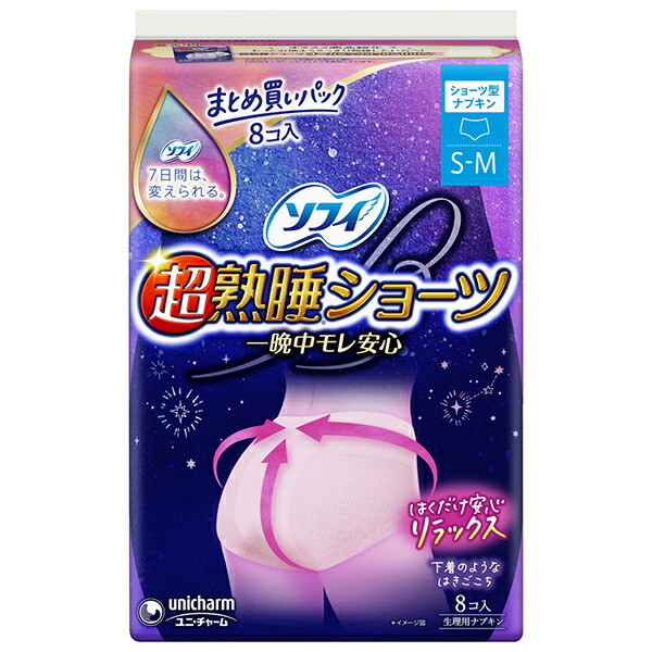 ソフィ超熟睡ショーツ SM8枚 3個セット【医薬部外品】