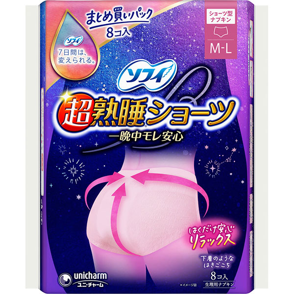 ソフィ超熟睡ショーツ ML 8枚 3個セット【医薬部外品】