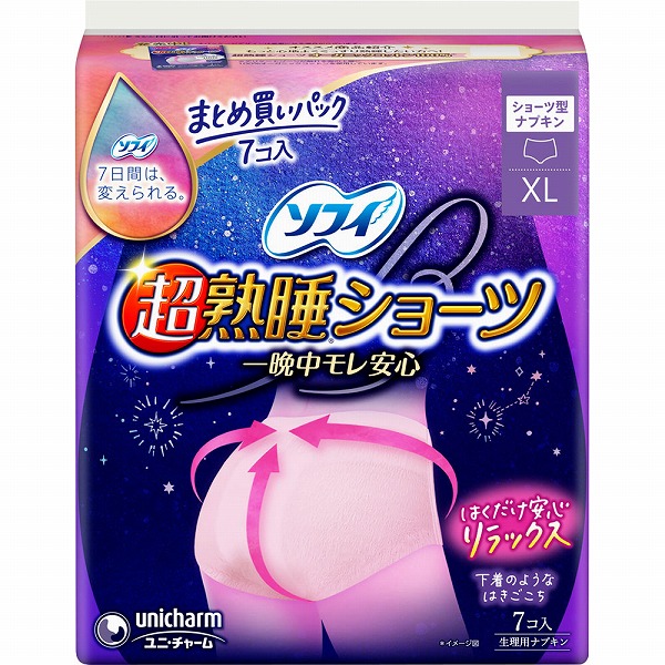 ソフィ超熟睡ショーツ XL7枚 3個セット【医薬部外品】