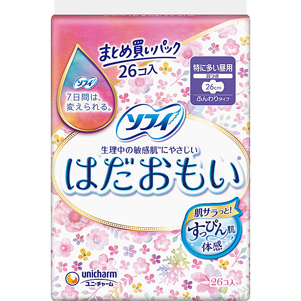ソフィはだおもい 特に多い昼用260羽つき(26枚)×3個セット【医薬部外品】