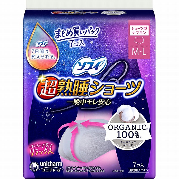 ソフィ超熟睡ショーツオーガニックコットンML 7枚×3個セット【医薬部外品】