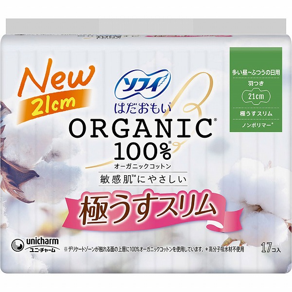 ソフィはだおもいオーガニックコットン極うすスリム210羽つき 17枚×3個セット【医薬部外品】