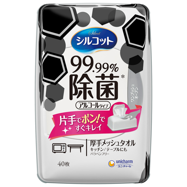 シルコット99.99％除菌ウェットティシュ本体40枚
