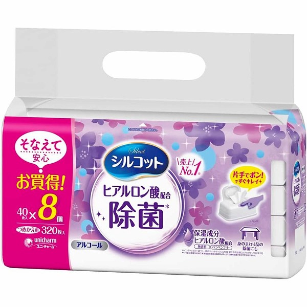 シルコットアルコール除菌ウェットティッシュ詰替 40枚×8個