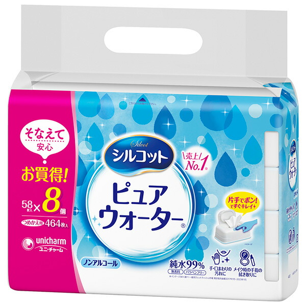 シルコット　ピュアウォ－タ－　ウェットティッシュ　詰替58枚×8個パック