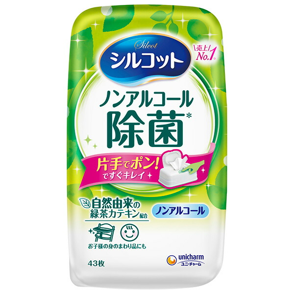 シルコット　ノンアルコール除菌　ウェットティッシュ　本体43枚