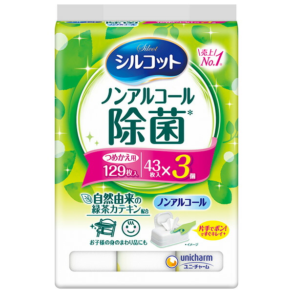 シルコット　ノンアルコール除菌　ウェットティッシュ　つめかえ43枚×3個パック