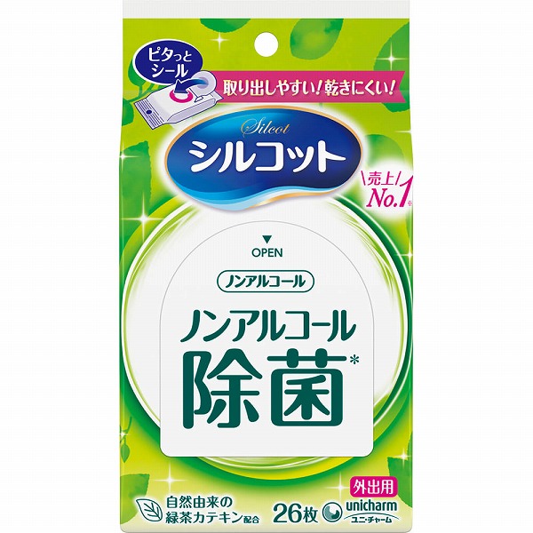 シルコットノンアルコール除菌ウェットティッシュ外出用 26枚