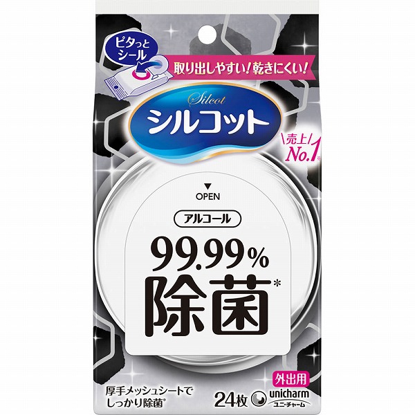 シルコット99.99％除菌ウェットティッシュ外出用 24枚